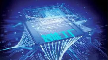 嵌入式計算機系統(tǒng)驅(qū)動智能工廠建設(shè)——第五屆中國西部國際裝備制造業(yè)博覽會專題